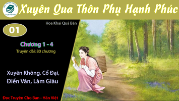 [HV] Xuyên Qua Thôn Phụ Hạnh Phúc Điền Viên